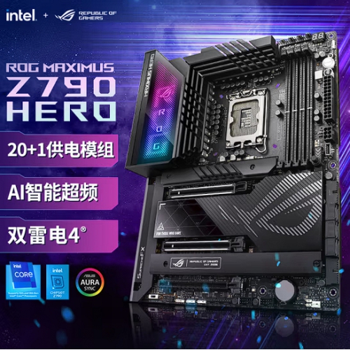 华硕（ASUS） ROG MAXIMUS Z790 HERO主板 支持DDR5