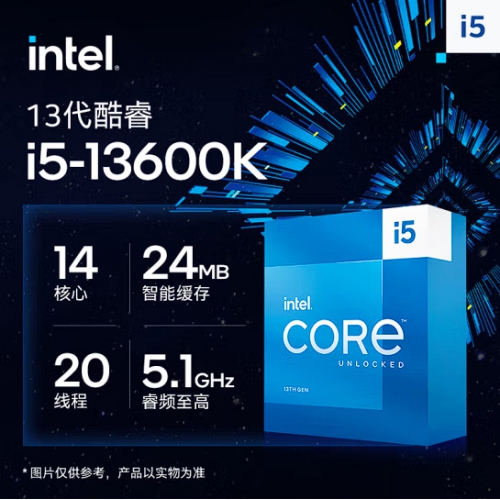 英特尔（Intel）13代 酷睿 i5-13600K 处理器 14核20线程 睿频至高可达5.1Ghz 24M三级缓存 台式机CPU