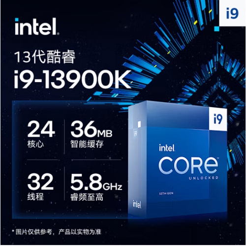 英特尔（Intel）13代 酷睿 i9-13900K 处理器 24核32线程 睿频至高可达5.8Ghz 36M三级缓存 台式机CPU