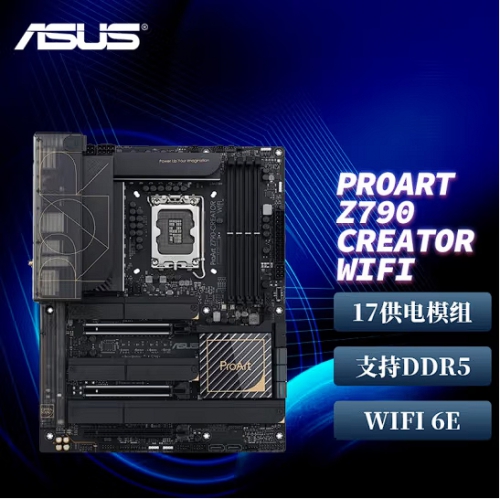 华硕（ASUS） ProArt Z790 CREATOR WIFI主板DDR5