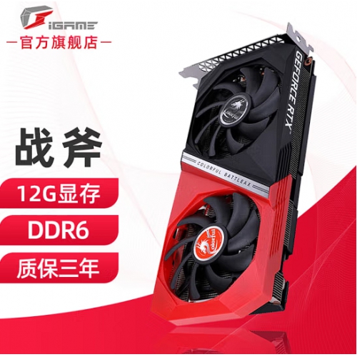 七彩虹（Colorful）RTX3060 战斧DUO 12G 电竞游戏电脑显卡