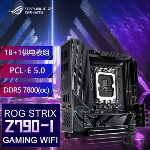 华硕(ASUS) ROG STRIX Z790-F GAMING WIFI II  主板