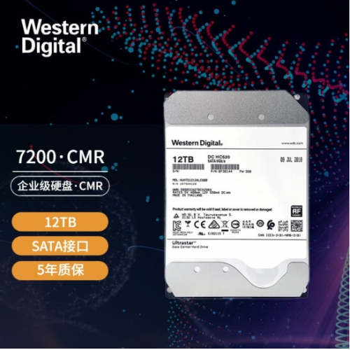 西部数据（WD）12TB 7200转新金盘 企业级SATA硬盘