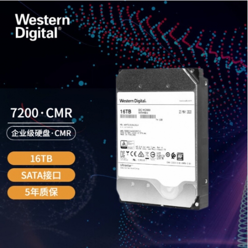 西部数据（WD）西数  16TB 7200转新金盘 企业级SATA硬盘