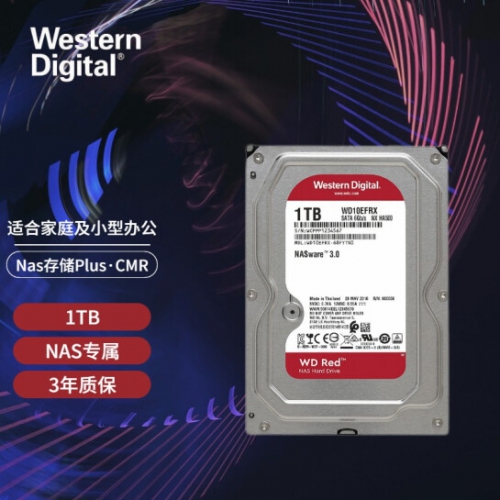 西部数据WD红盘  3TB SATA 网络储存NAS专用硬盘