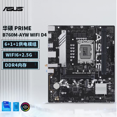 华硕(ASUS) PRIME B760M-AYW WIFI D4（HDMI+2*M.2 ARGB)主板