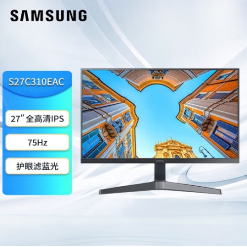 三星（SAMSUNG）S27C310 27英寸 75HZ 高清IPS屏游戏设计显示器