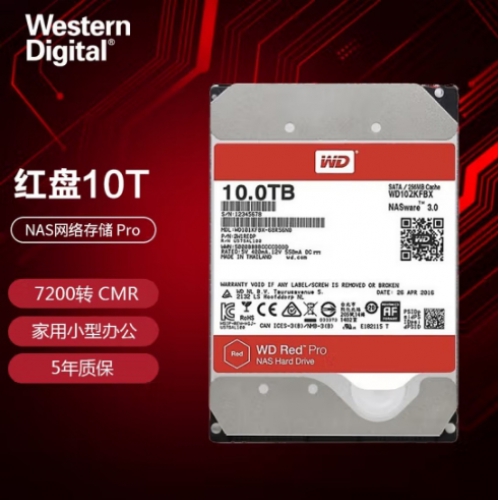 西部数据(WD)  10T 红盘PRO WD102KFBX  SATA网络储存NAS专用硬盘