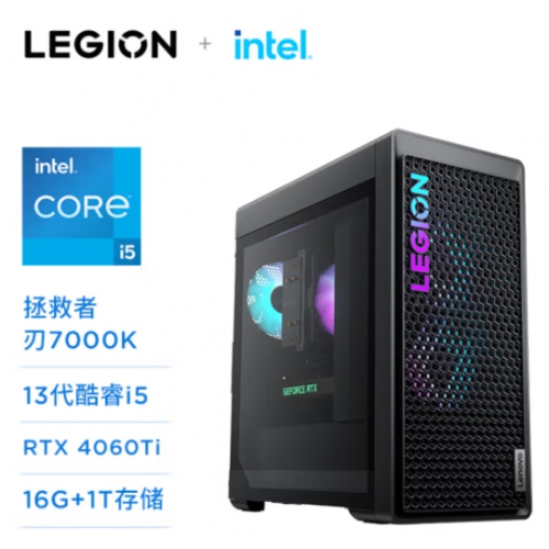 联想（Lenovo）刃7000K I5-12600KF/16G/512G/无显卡 单主机 需加显卡联系客服