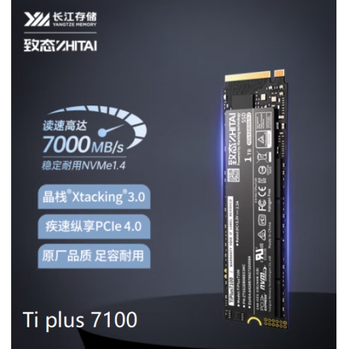 致态（ZhiTai）长江存储 Tiplus7100  2T SSD固态硬盘 NVMe M.2接口