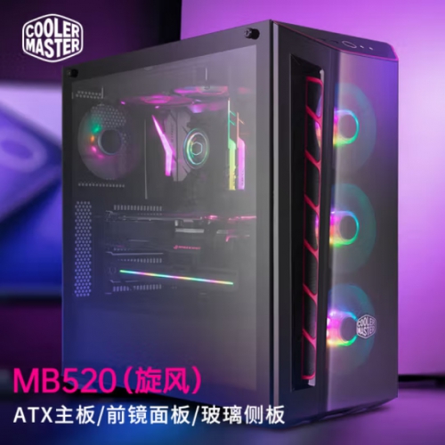 酷冷至尊 MB520  机箱