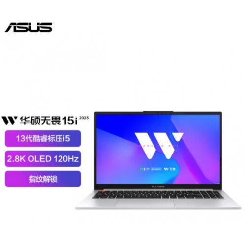 华硕(ASUS)无畏15i系列 I5-12500H/16G/512G/ 120Hz/15.6寸银色