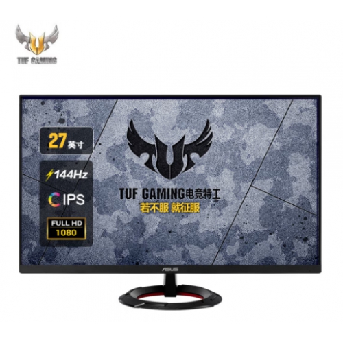 华硕(ASUS） VG279Q1R 电竞入门机型  27寸IPS  144Hz 100%sRGB色域扬声器 支持(2Wx2)  可壁挂