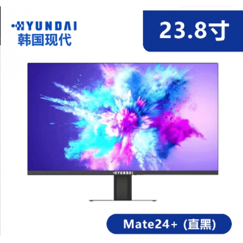 现代显示器 Mate24+  24寸  (直黑) (IPS硬屏) V+H ( hdmi线 ) 75Hz