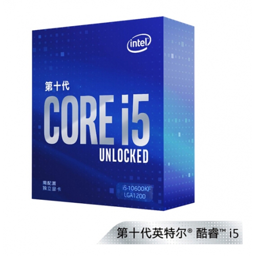 英特尔(intel) i7-14700KF 14代 1700针 新品CPU  台式机CPU处理器