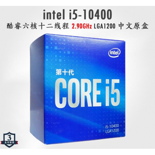 英特尔(intel) i5-14600KF 14代原盒 1700针 新品CPU  台式机CPU处理器