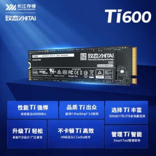 致态（ZhiTai）长江存储 TI600系列 500G PCIE4.0 NVMe M.2笔记本电脑SSD固态硬盘 