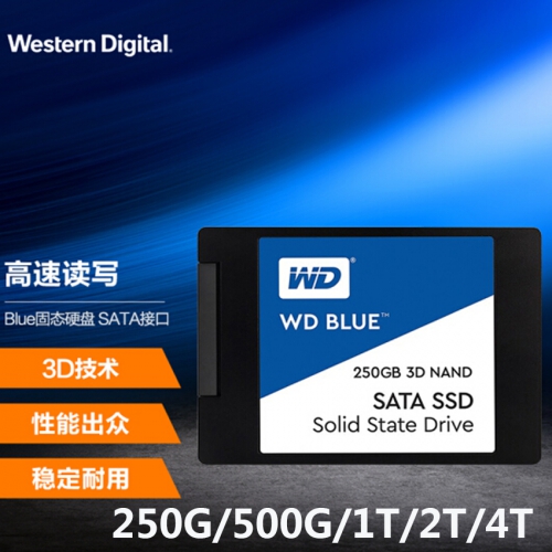 西部数据（WDBlue SA510系列)   500GB SSD固态硬盘 SATA3.0 3D技术 高速读写