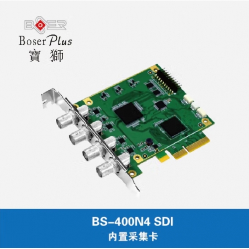 宝狮BS-400N4 SDI内置高清采集卡 4路SDI 四路高清直播推流录制视频会议