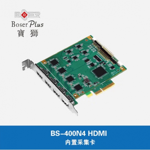 宝狮BS-400N4 HDMI内置高清采集卡 4路HDMI 四路高清直播推流录制视频会议