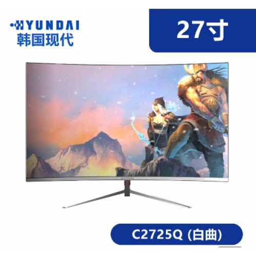 现代显示器 C2725Q   27寸(白曲) (1500曲) V+H ( hdmi线) 75Hz