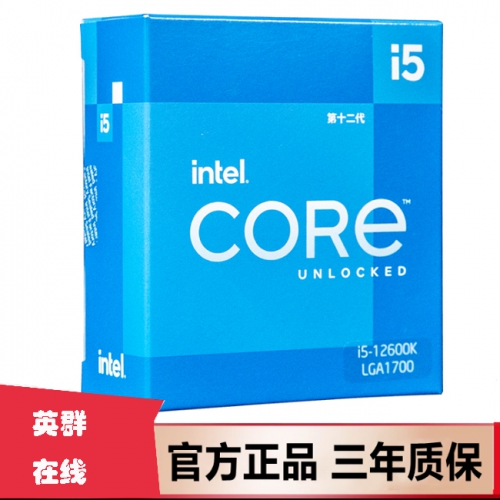 英特尔Intel第12代 i5-12600K 盒装 三年 CPU处理器