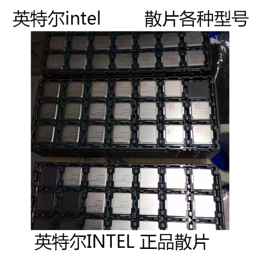 英特尔 Intel i3-10100 4核8线程