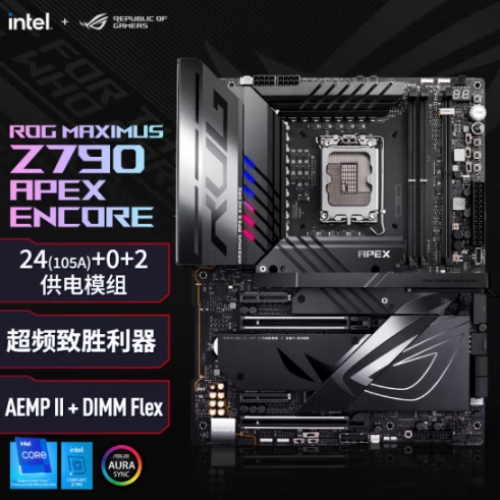 华硕(ASUS) ROG MAXIMUS Z790 APEX ENCORE 电脑主板 新品 支持 wifi7