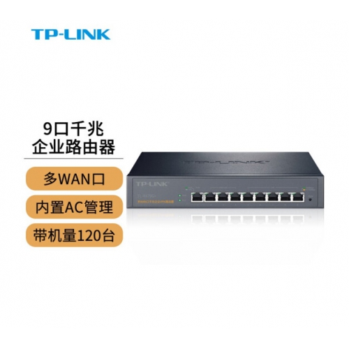 TP-LINK R479G+ 全千兆有线企业级路由器AP管理器家用AC控制器 9口多WAN口 带机120台