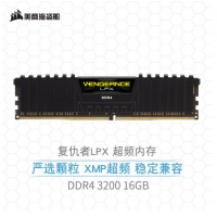 美商海盗船（USCORSAIR） 16G3200 DDR4 CMK 台式机内存条 复仇者LPX系列