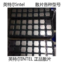 英特尔 Intel i5-7400 6核6线程