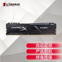 金士顿Kingston 16G3200 骇客DDR4 台式机内存条