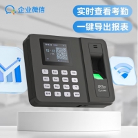 ZKTECO WX3960WiFi款 企业微信联名智能指纹考勤机 异地多店管理/毫秒识别打...