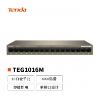 腾达（Tenda）TEG1016M 16口千兆交换机 企业级交换器 工程监控网络分线器 分流器 金属机身