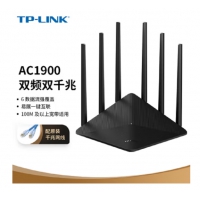 TP-LINK(普联) TL-WDR7660千兆易展版 双千兆路由器 1900M家用无线 5G双频 六天线 6天线