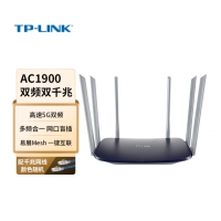 TP-LINK(普联) TL-WDR7620千兆易展版 双千兆路由器 1900M家用无线 5G双频 六天线 6天线