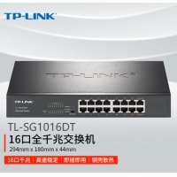 TP-LINK TL-SG1016DT 16口全千兆交换机 非网管T系列 企业级交换器 监控网络网线分线器 分流器 