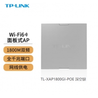 TP-LINK XAP1800GI-PoE【深空银】 全屋WiFi6无线ap面板千兆套装ax1800M网络覆盖