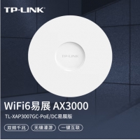 TP-LINK   TL-XAP3007GC-PoE/DC易展版【WIFI6 吸顶AP】AX3000双频千兆 别墅酒店商用WiFi全覆盖 大功率5G易展