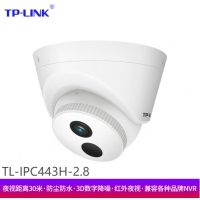 TP-LINK TL-IPC443H-2.8 室内半球高清摄像头 手机远程 红外夜视室内家用 有线监控器 红外网络摄像机 2.8mm