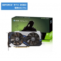 影驰(GALAX) RTX2060骁将MAX PRO 12G 电脑游戏独立显卡