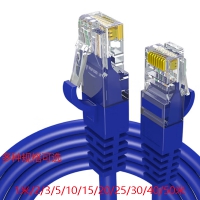 普通网线  50米 5类成品网线跳线