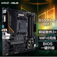 华硕（ASUS）TUF GAMING B550M-PLUS 主板