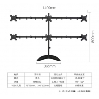 显示器 6屏支架带底座