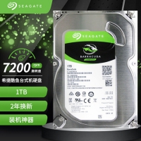 希捷Seagate1TB  台式机机械硬盘 SATA接口