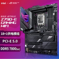 华硕（ASUS）玩家国度 ROG STRIX Z790-E GAMING WIFI主板 支持DDR5