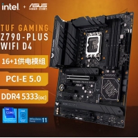 华硕（ASUS）TUF GAMING Z790 -PLUS WIFI D4主板 支持DDR4