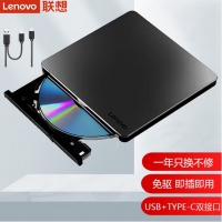 联想（Lenovo） DB85 8倍速USB2.0 外置光驱 刻录机（USB和type-c...