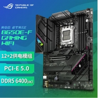 ROG 玩家国度  B650-F GAMING WIFI主板