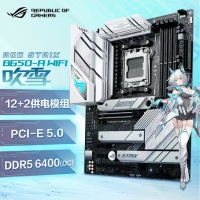 ROG STRIX B650-A GAMING WIFI 吹雪主板